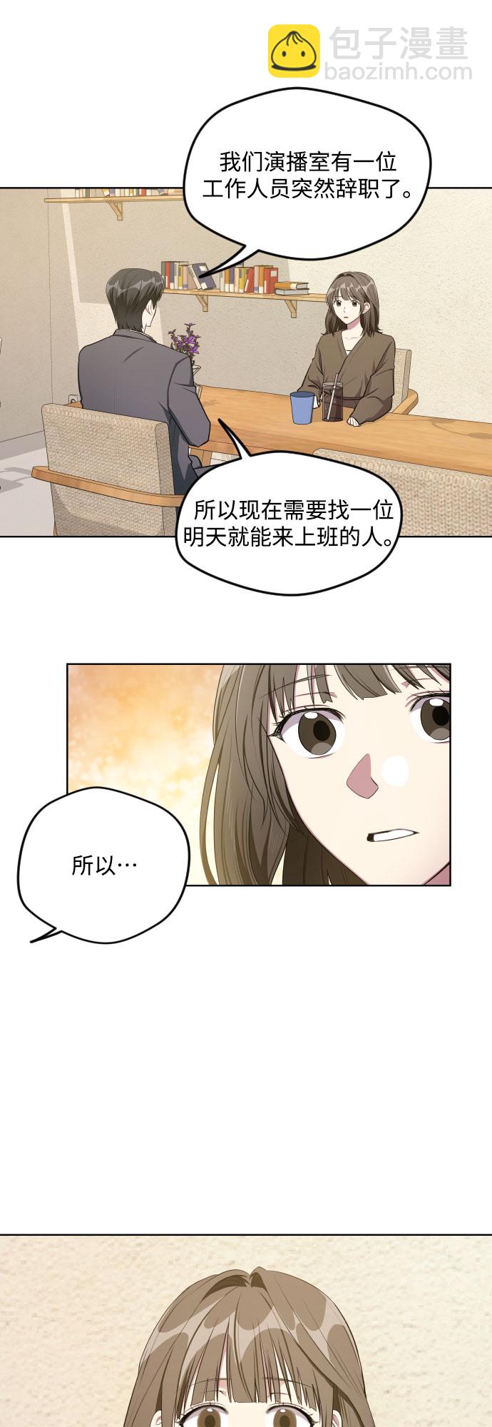 第16话33