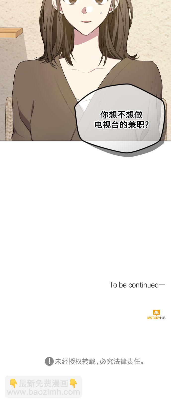 第16话34