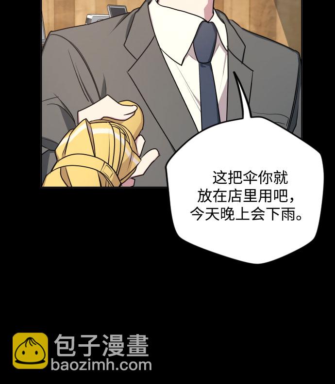 第16话5