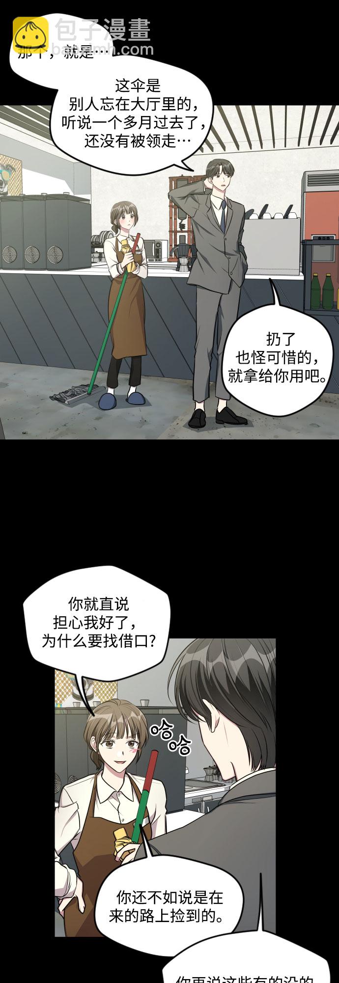 第16话6