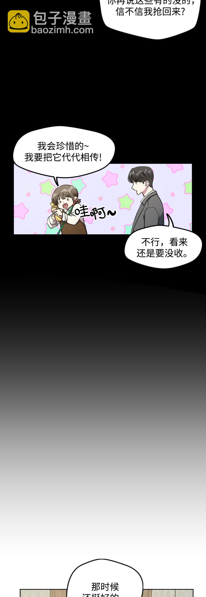 第16话7