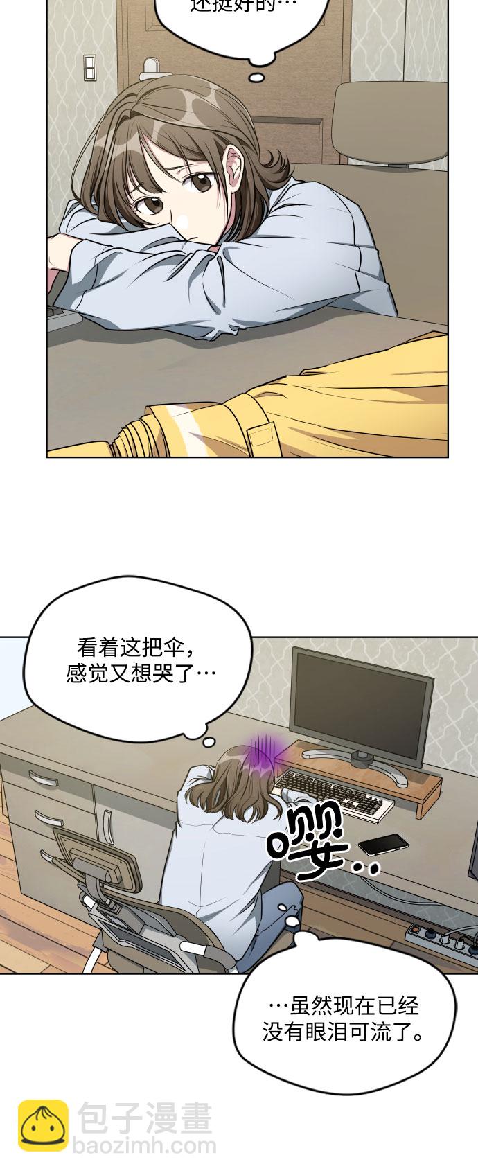 第16话8