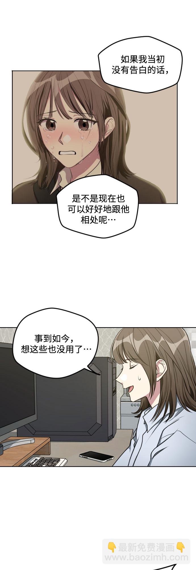 第16话9