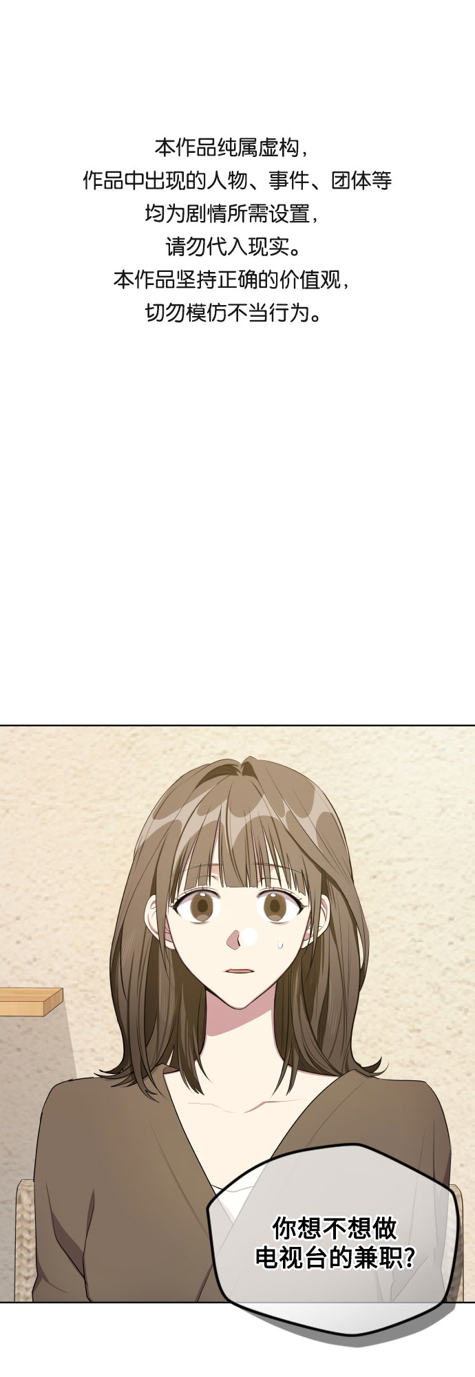 第17话0
