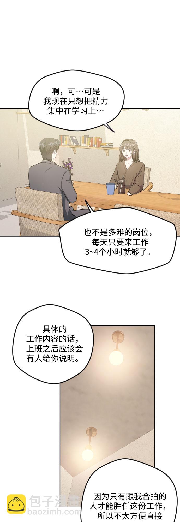 第17话1