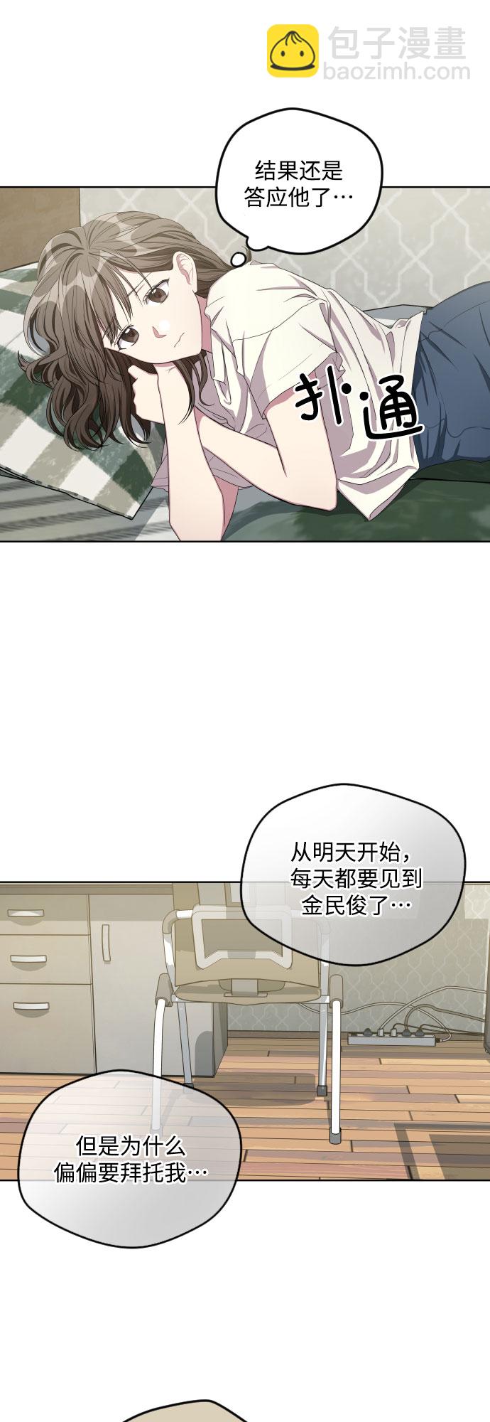 第17话12