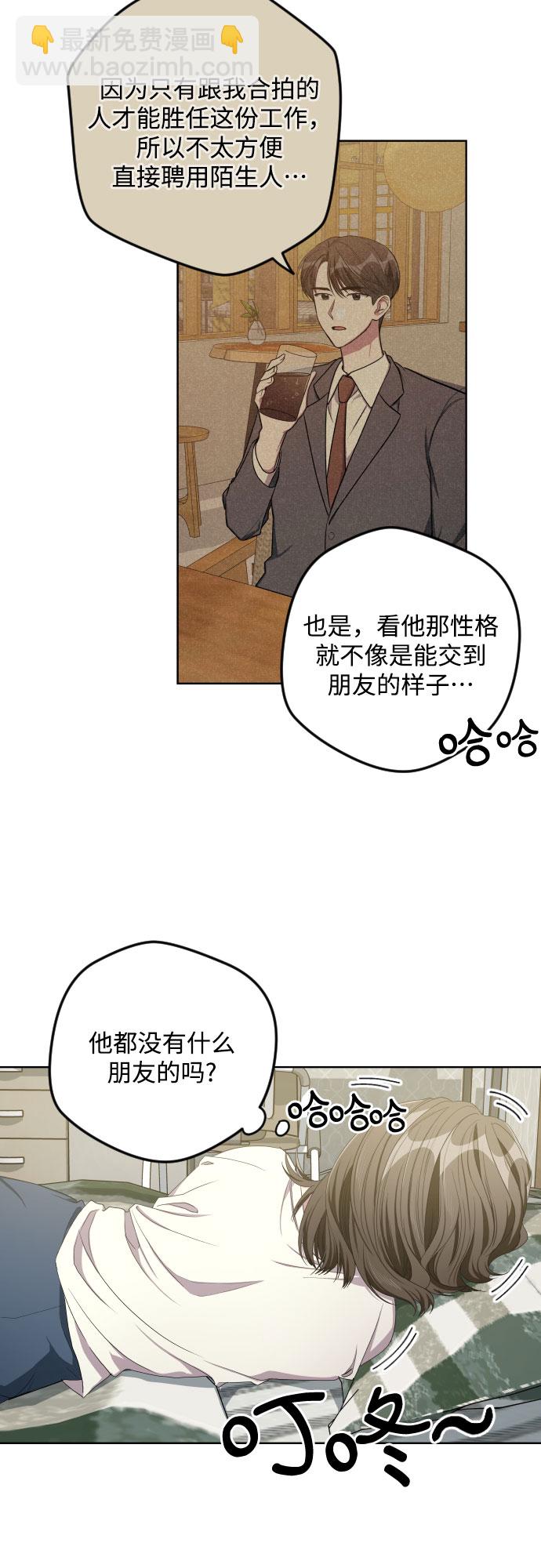 第17话13
