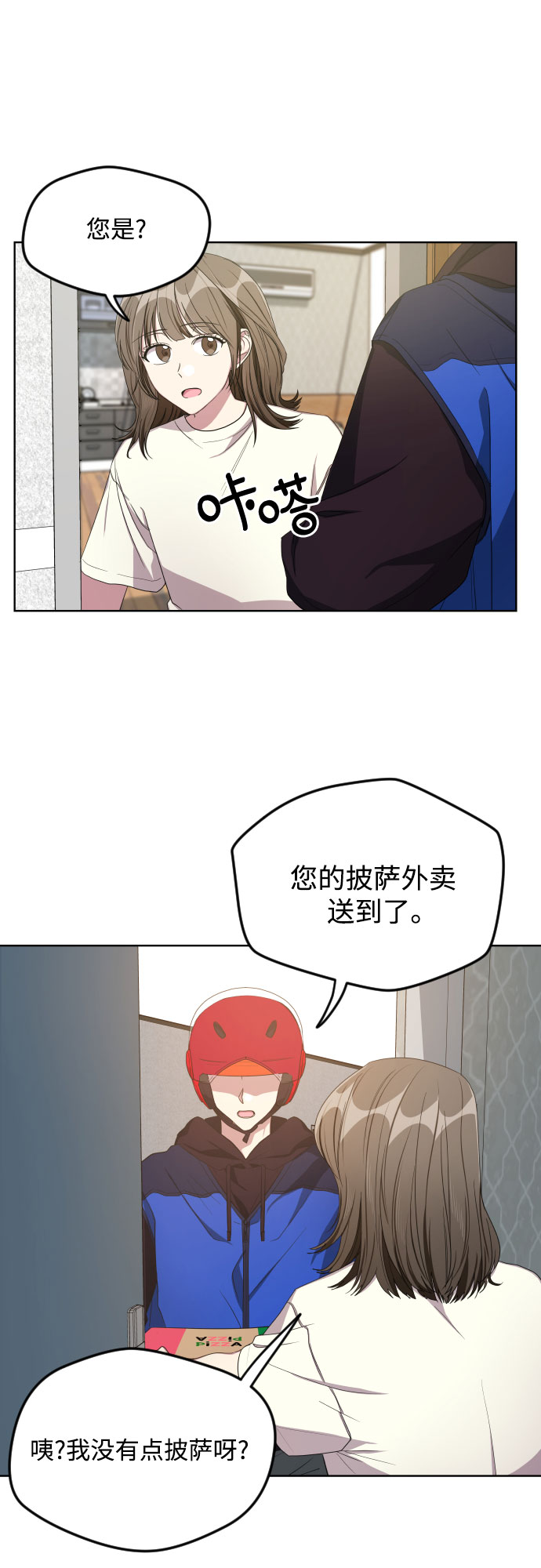 第17话15