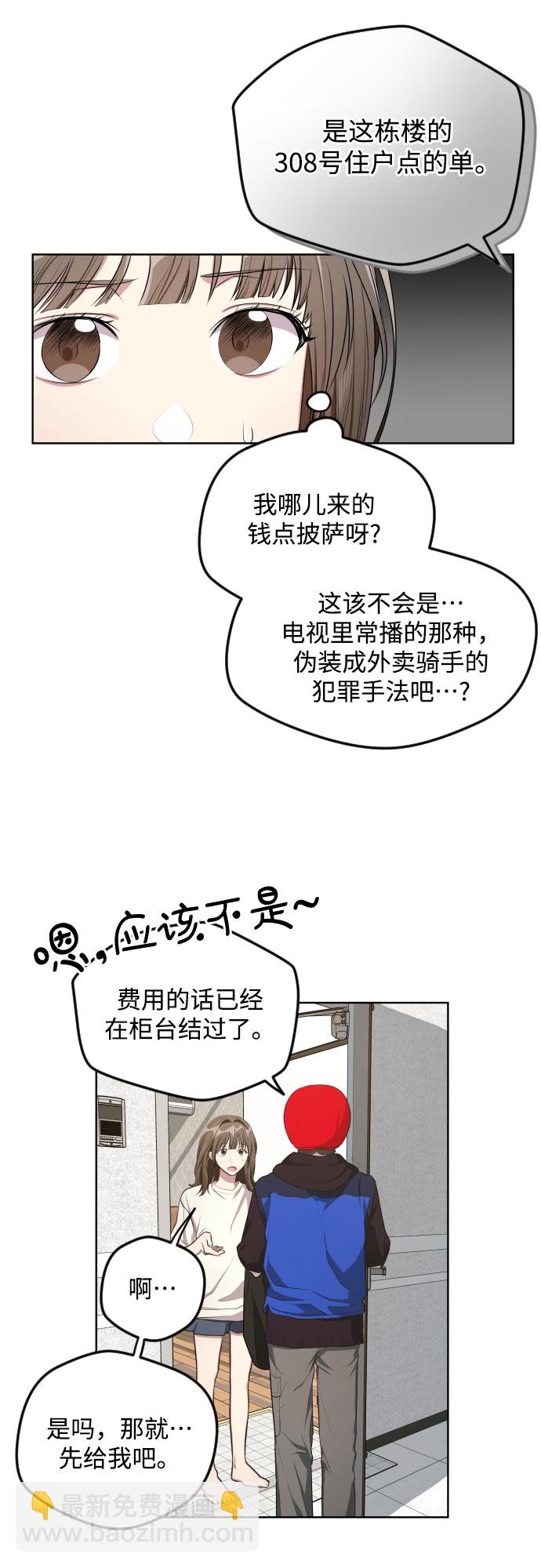 第17话16