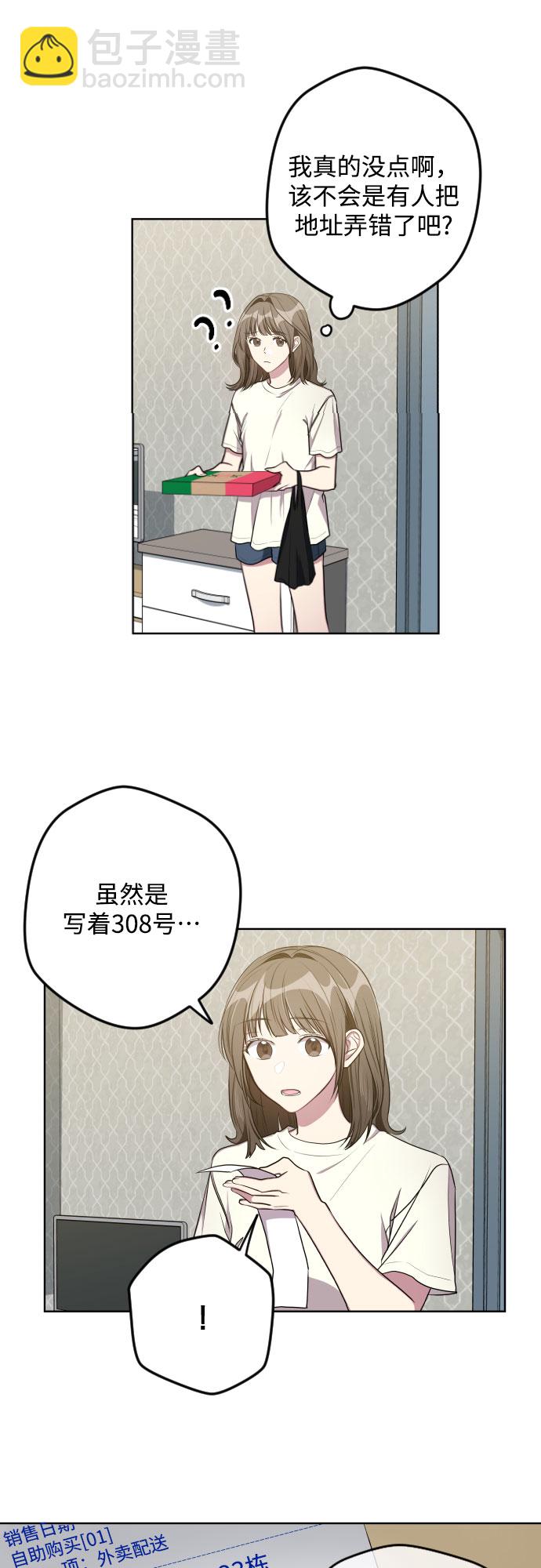 第17话18