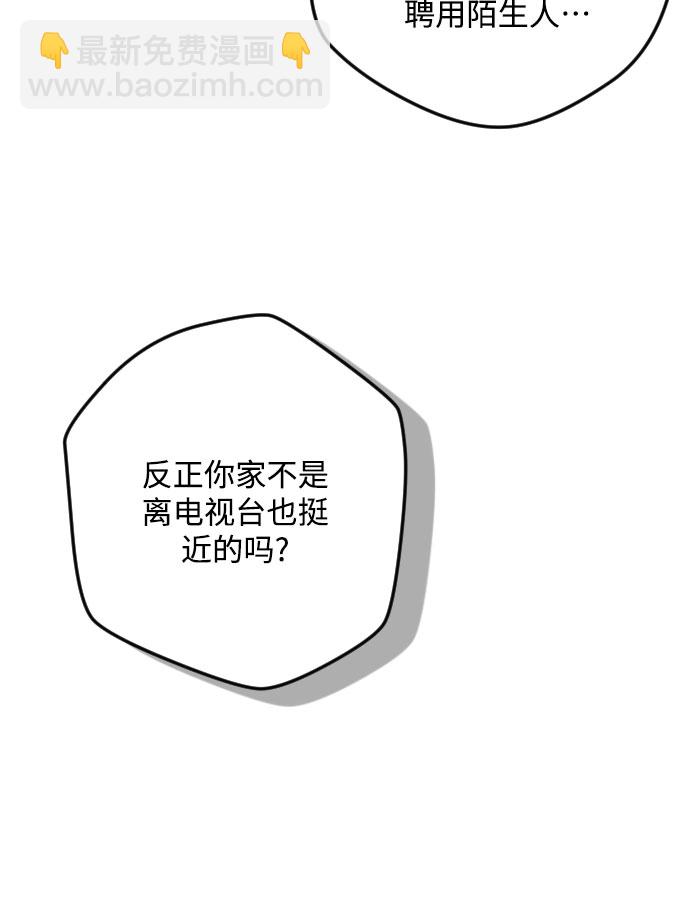 第17话2