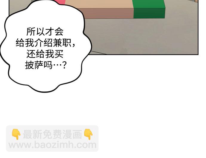 第17话20