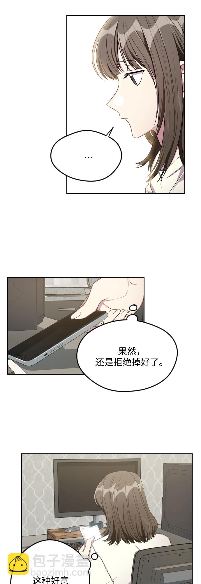 第17话21