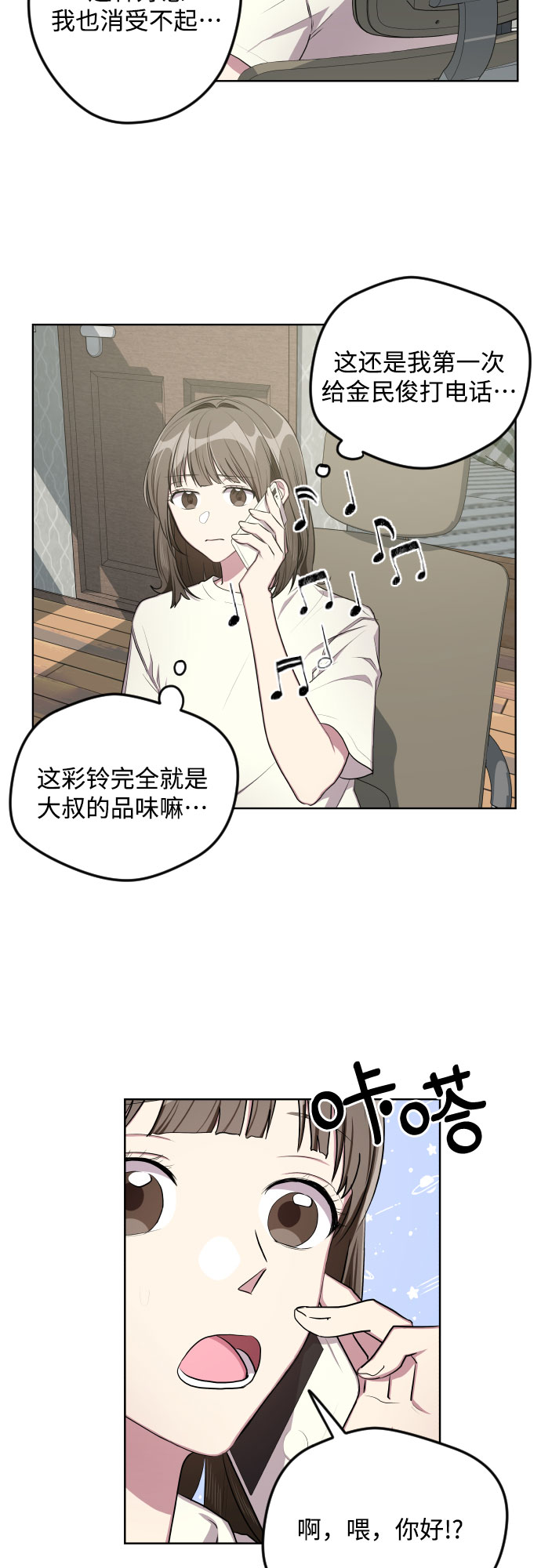 第17话22