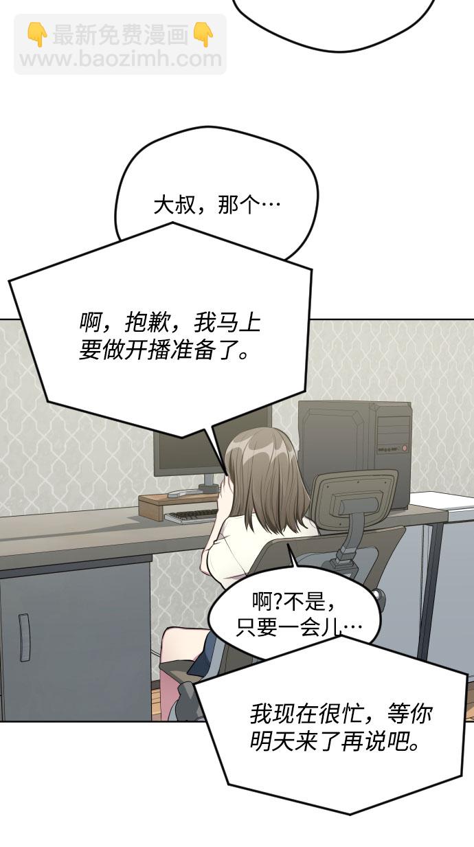 第17话23