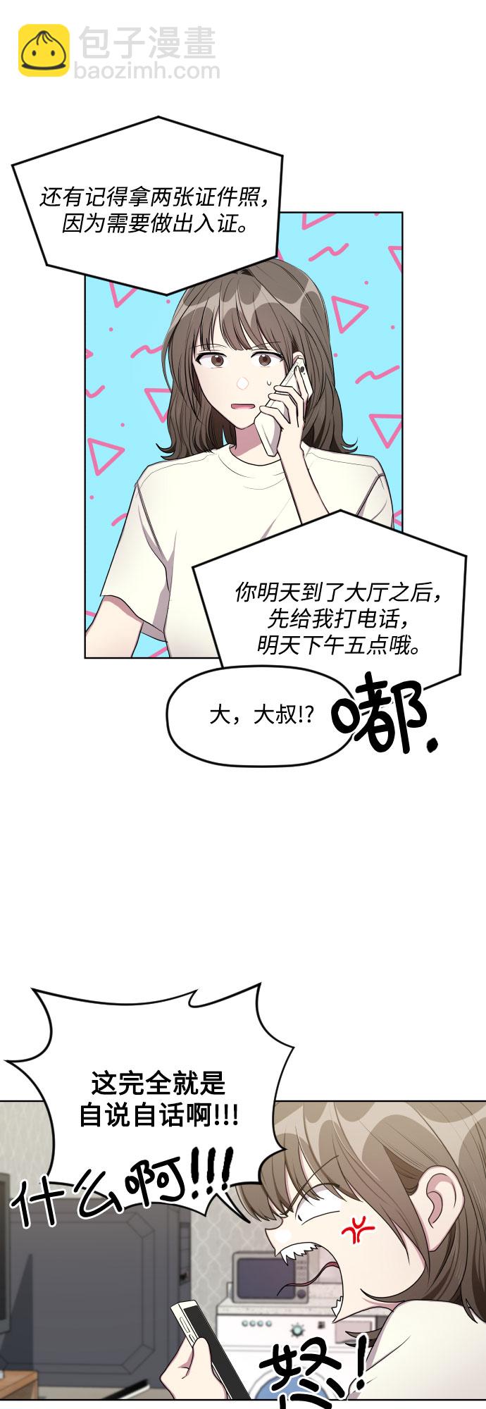 第17话24