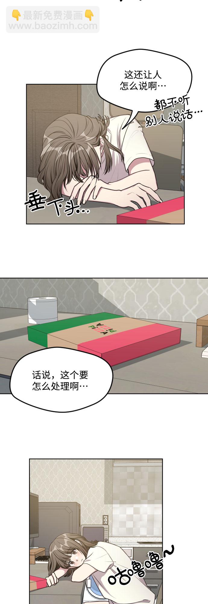 第17话25
