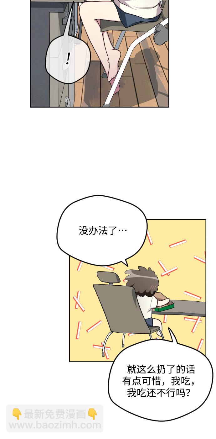 第17话26