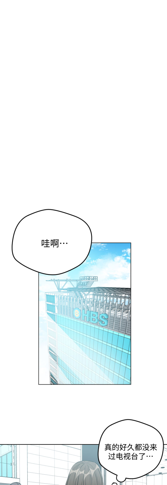 第17话27