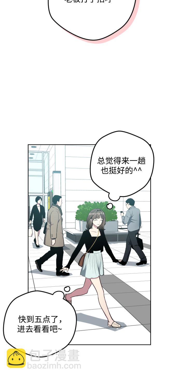第17话29