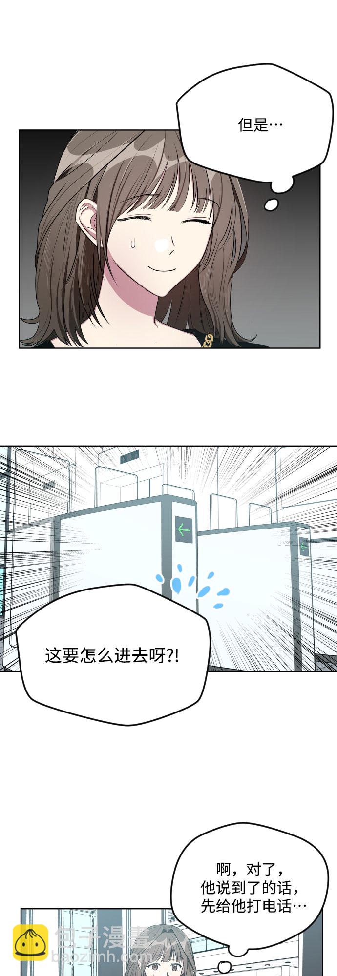 第17话30