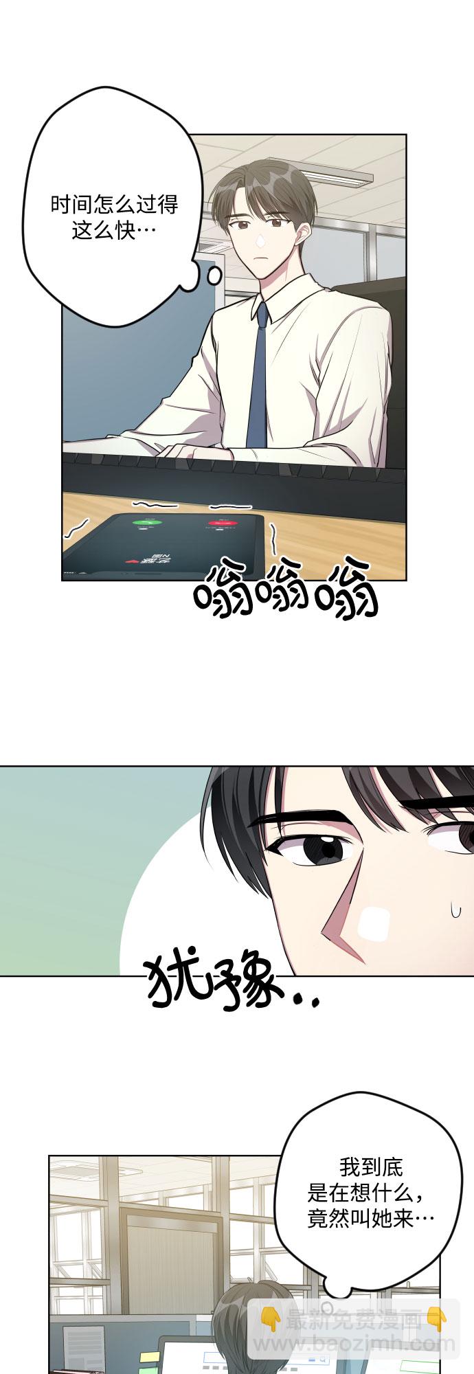 第17话32