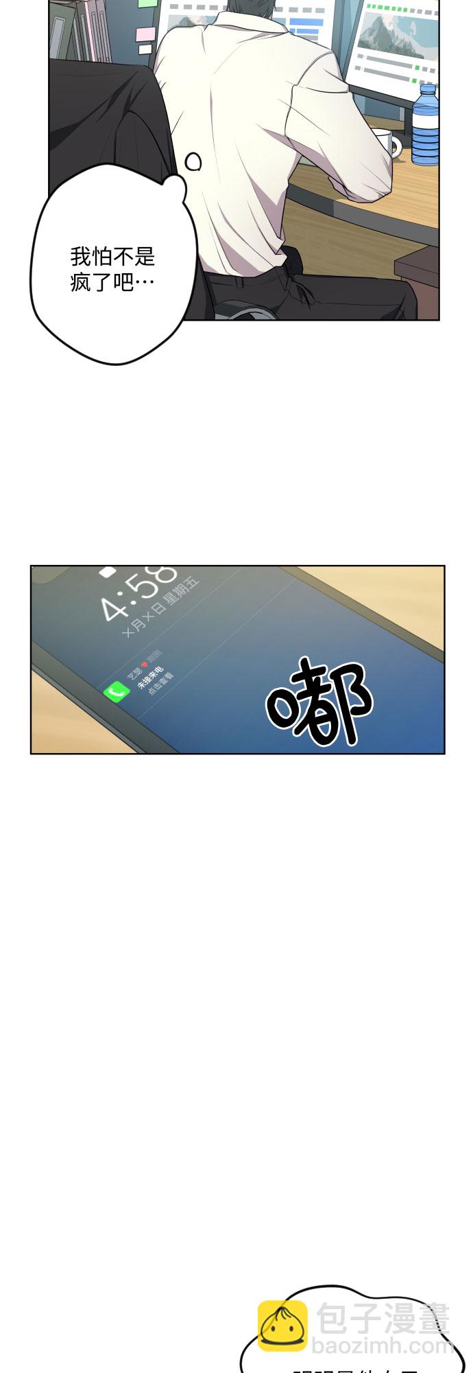 第17话33