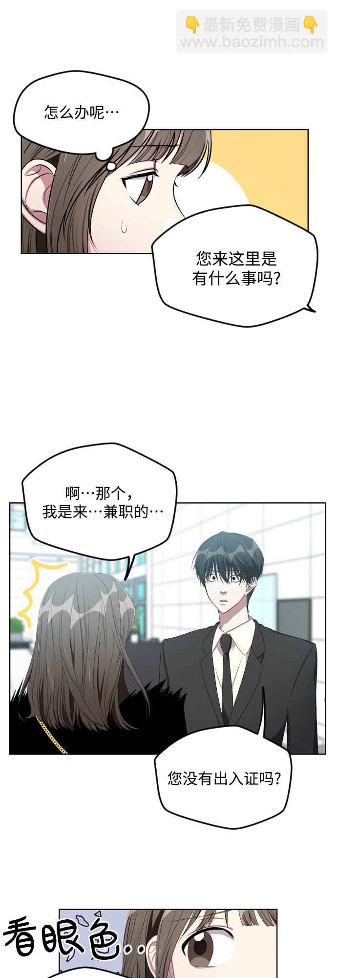第17话35