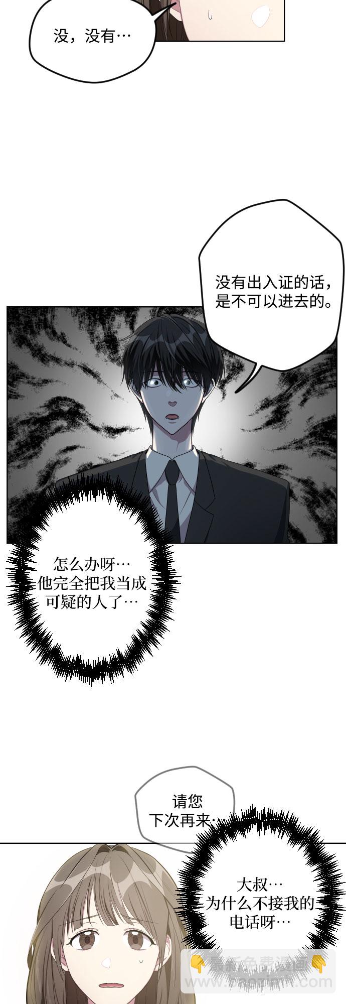 第17话36