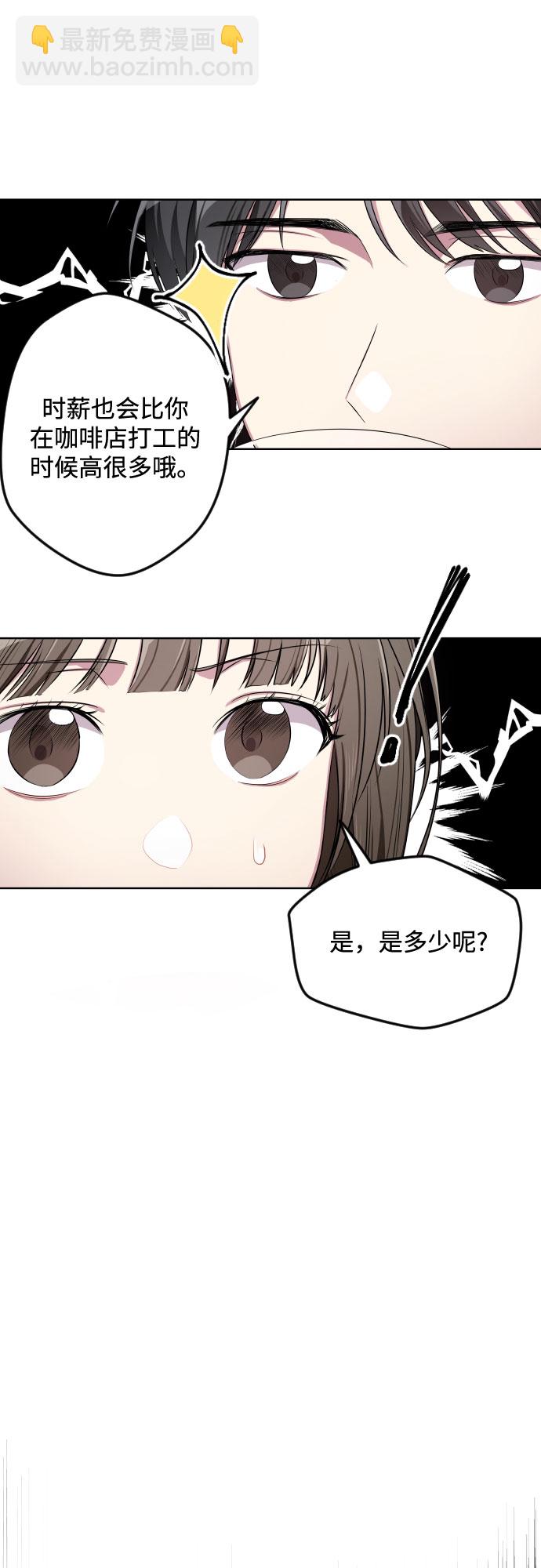 第17话4