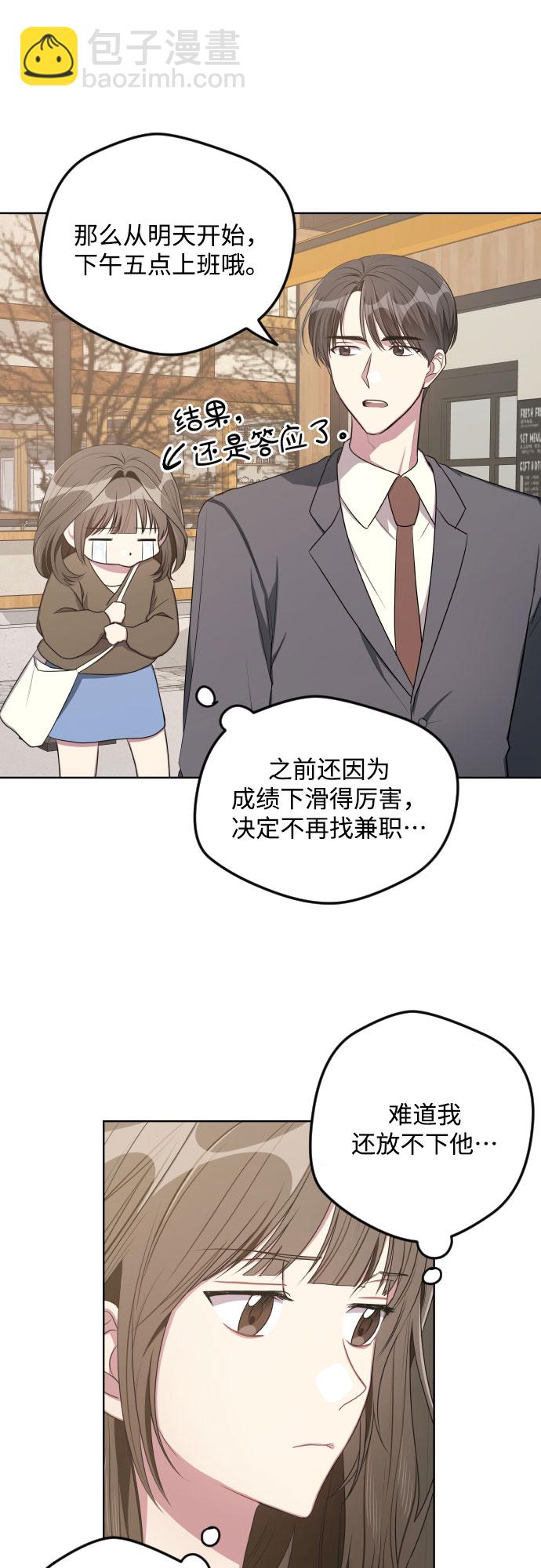 第17话6