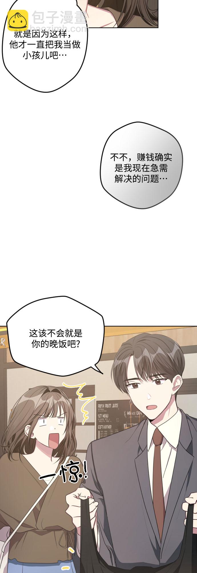 第17话7