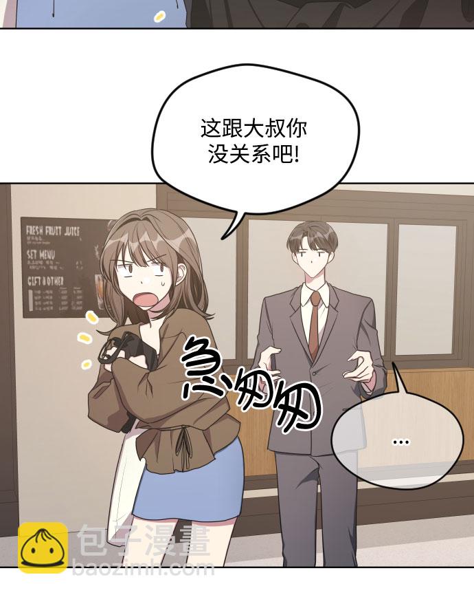 第17话8