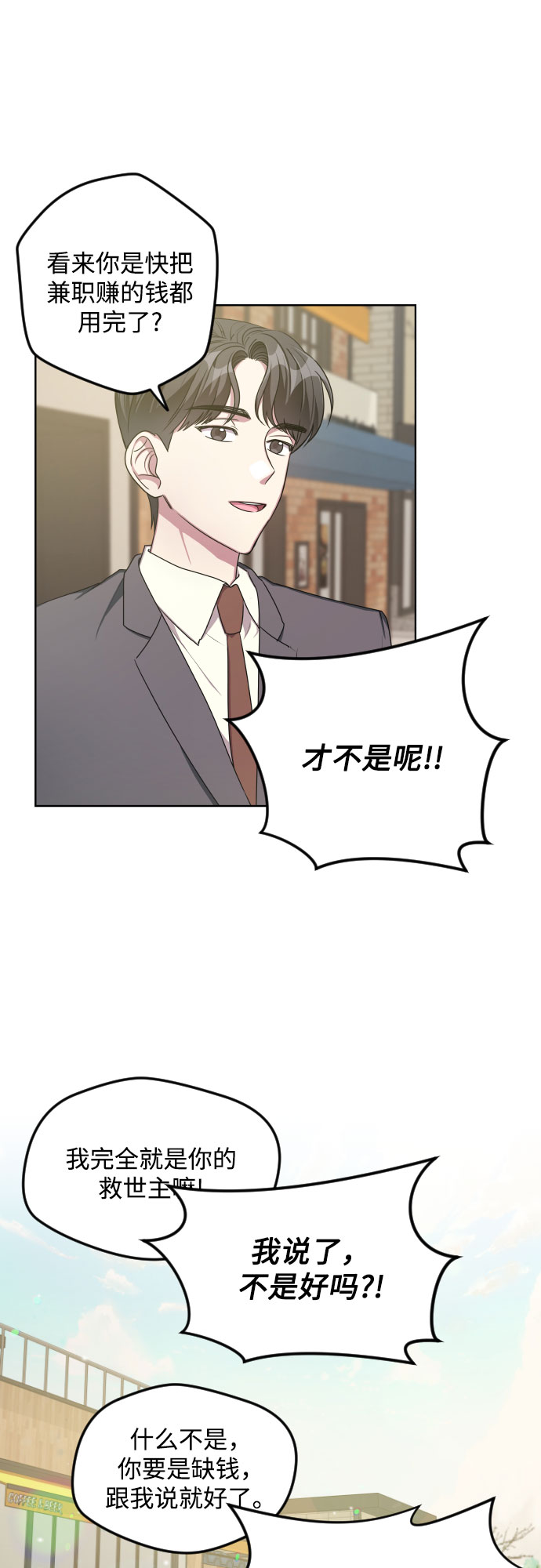 第17话9