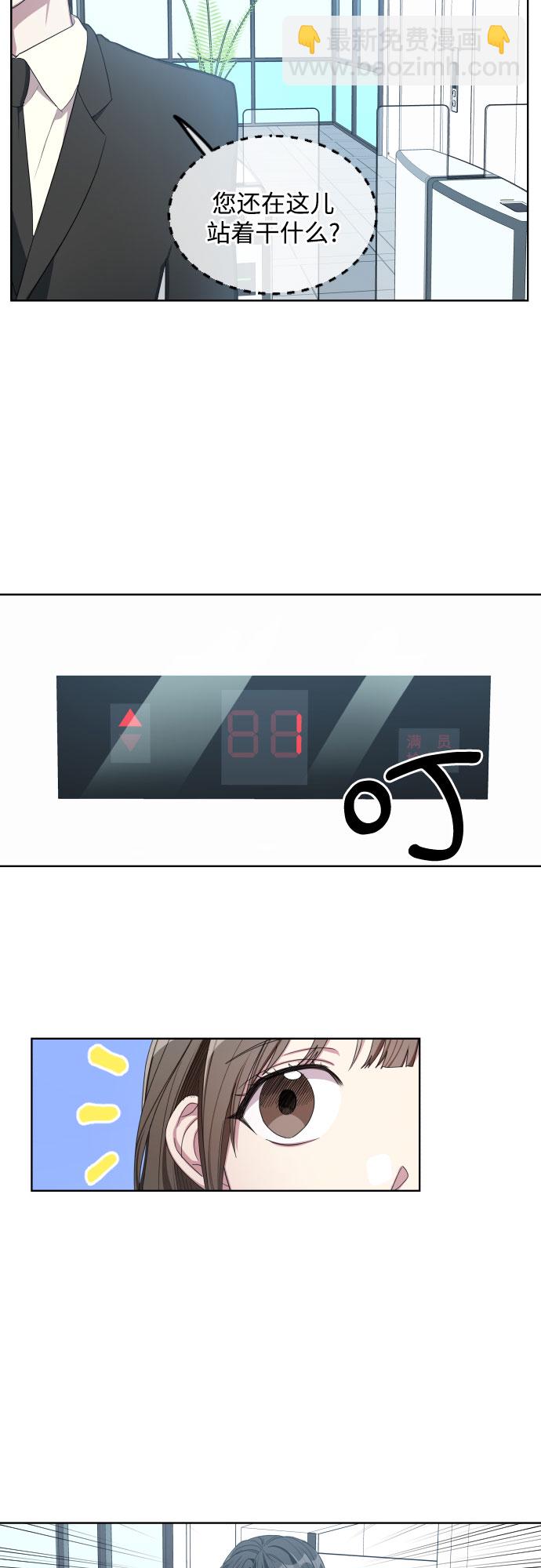 第18话1