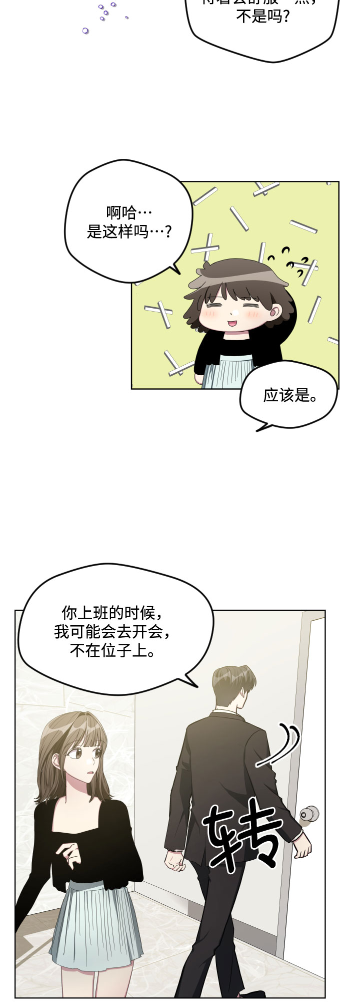 第18话13
