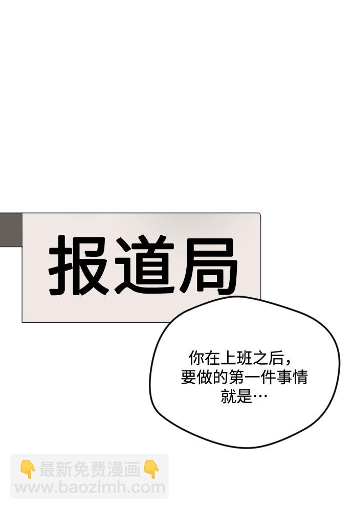第18话14