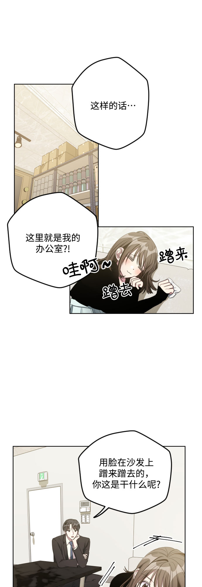 第18话18