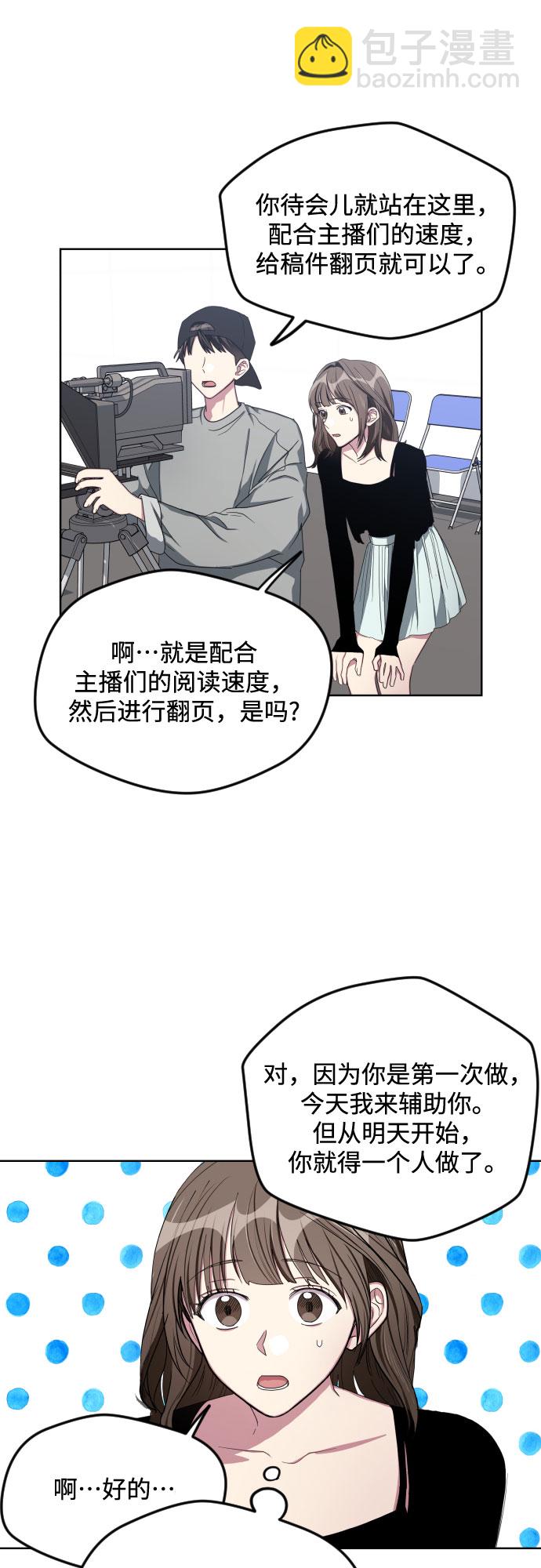 第18话24