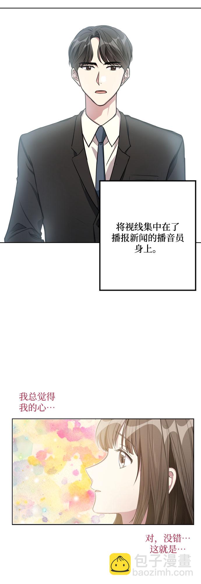 第18话31