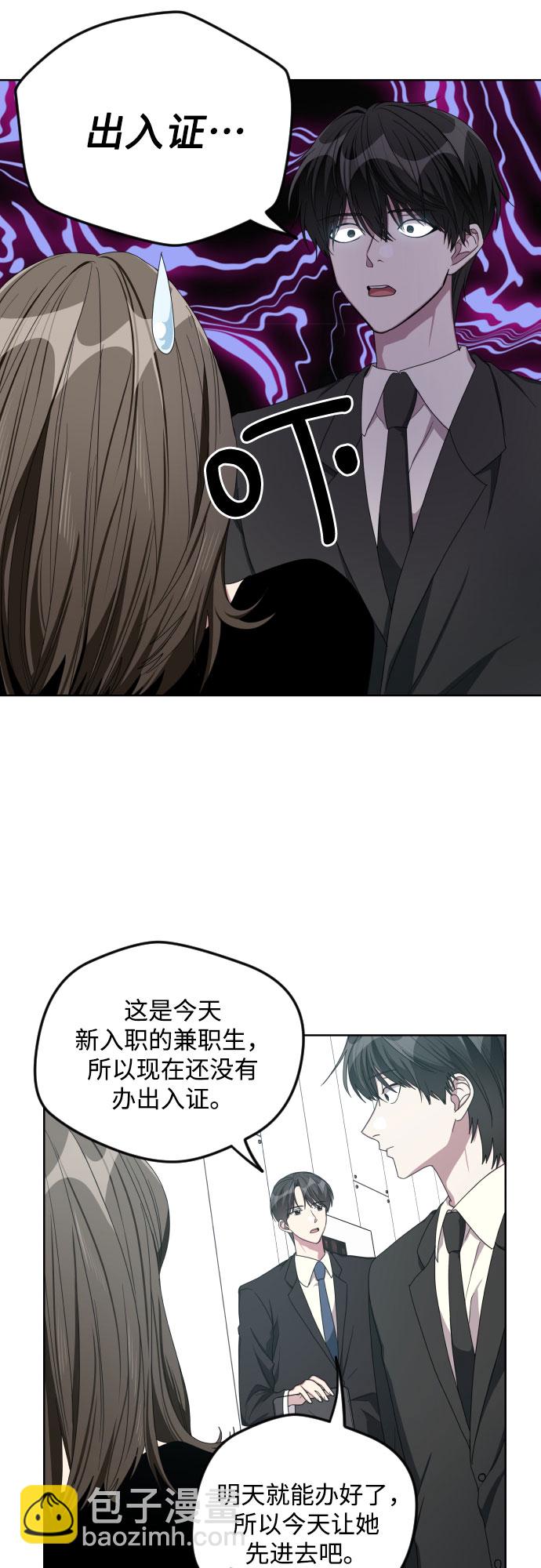 第18话4