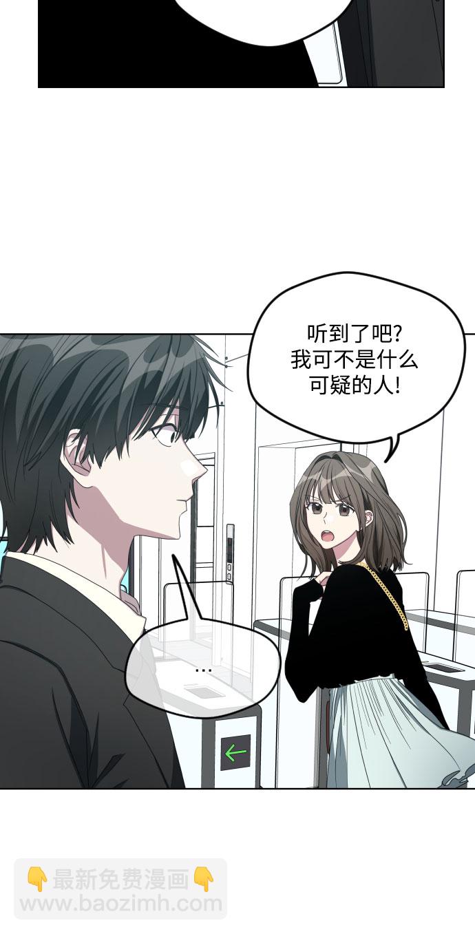 第18话5