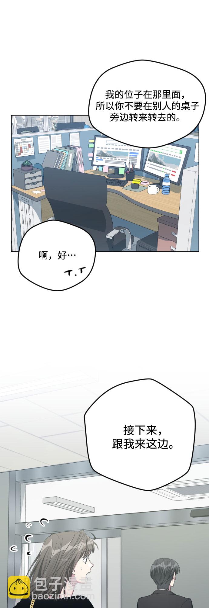 第18话9