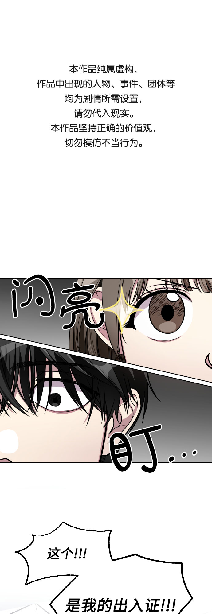 第19话0