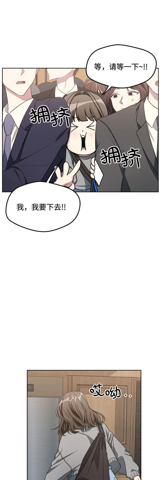 第19话10