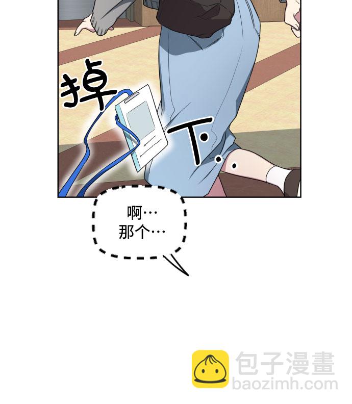 第19话11