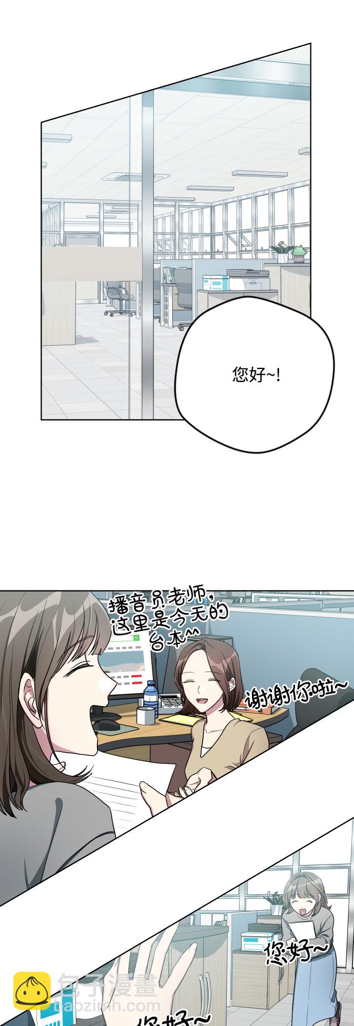 第19话13