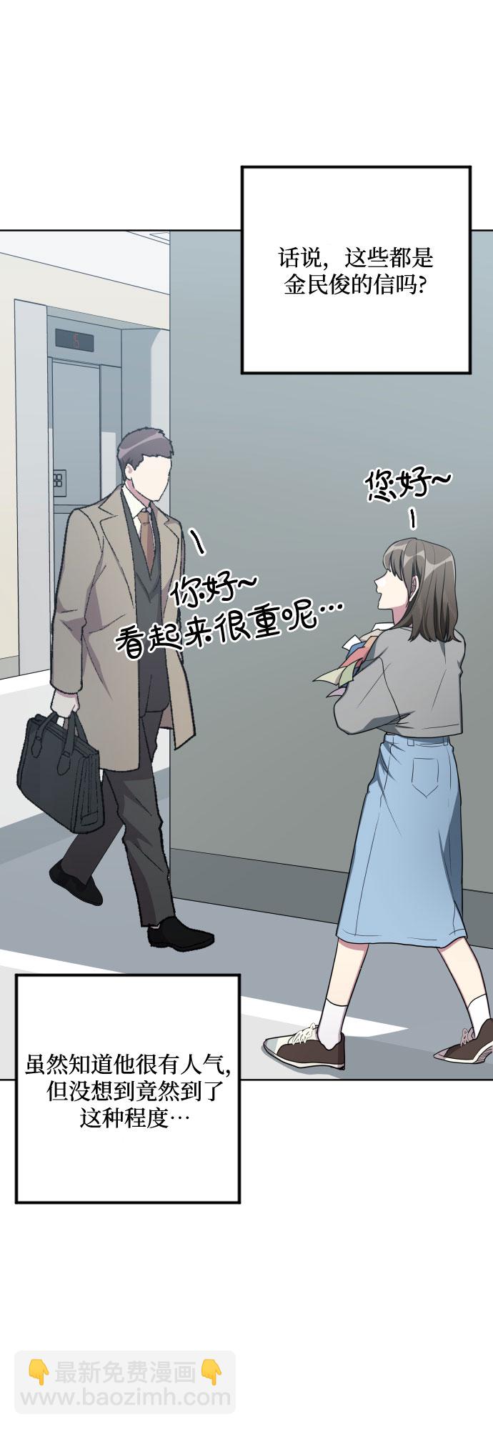 第19话21