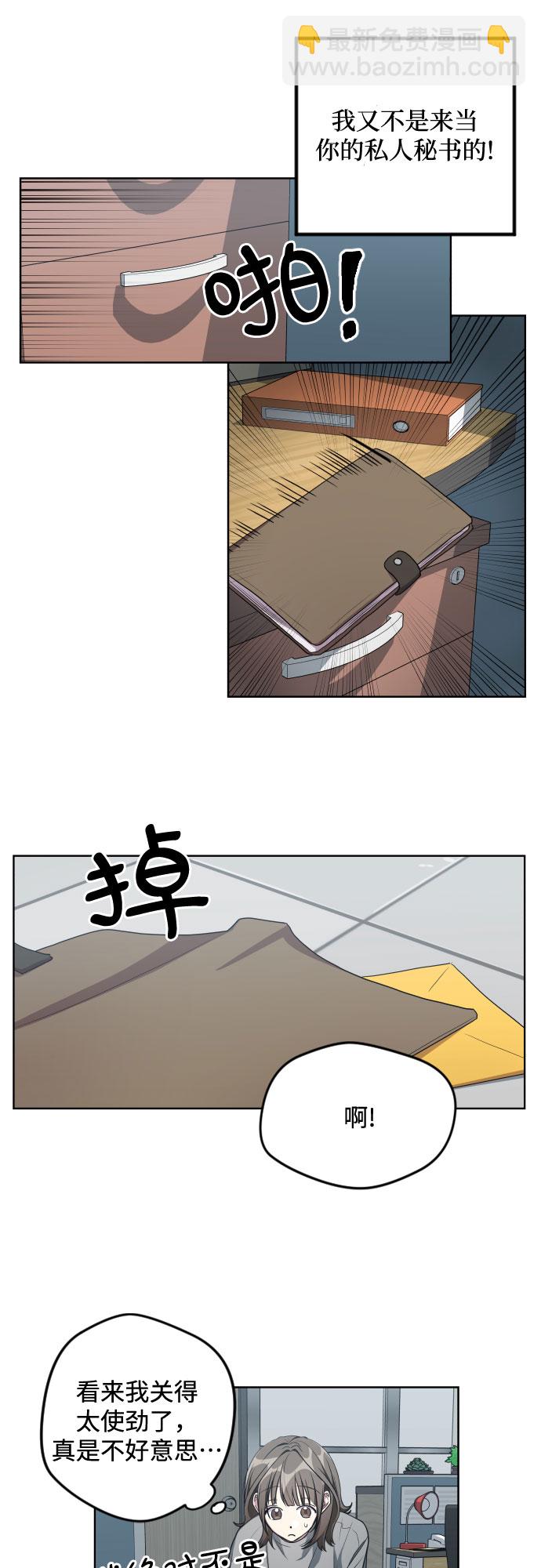 第19话24