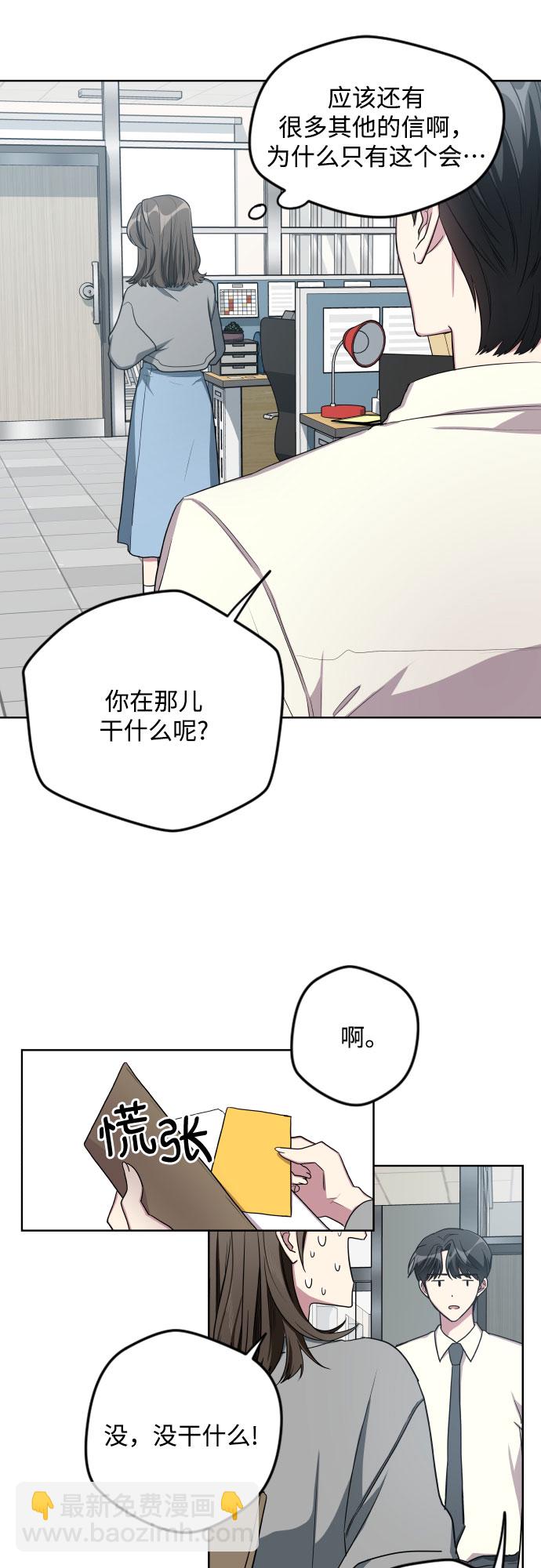 第19话28